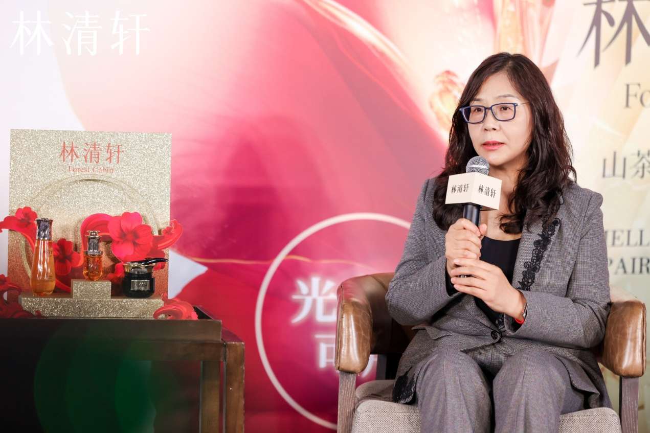 林清轩举办上市答谢会暨沙龙，共话国货品牌长期主义与坚韧之美