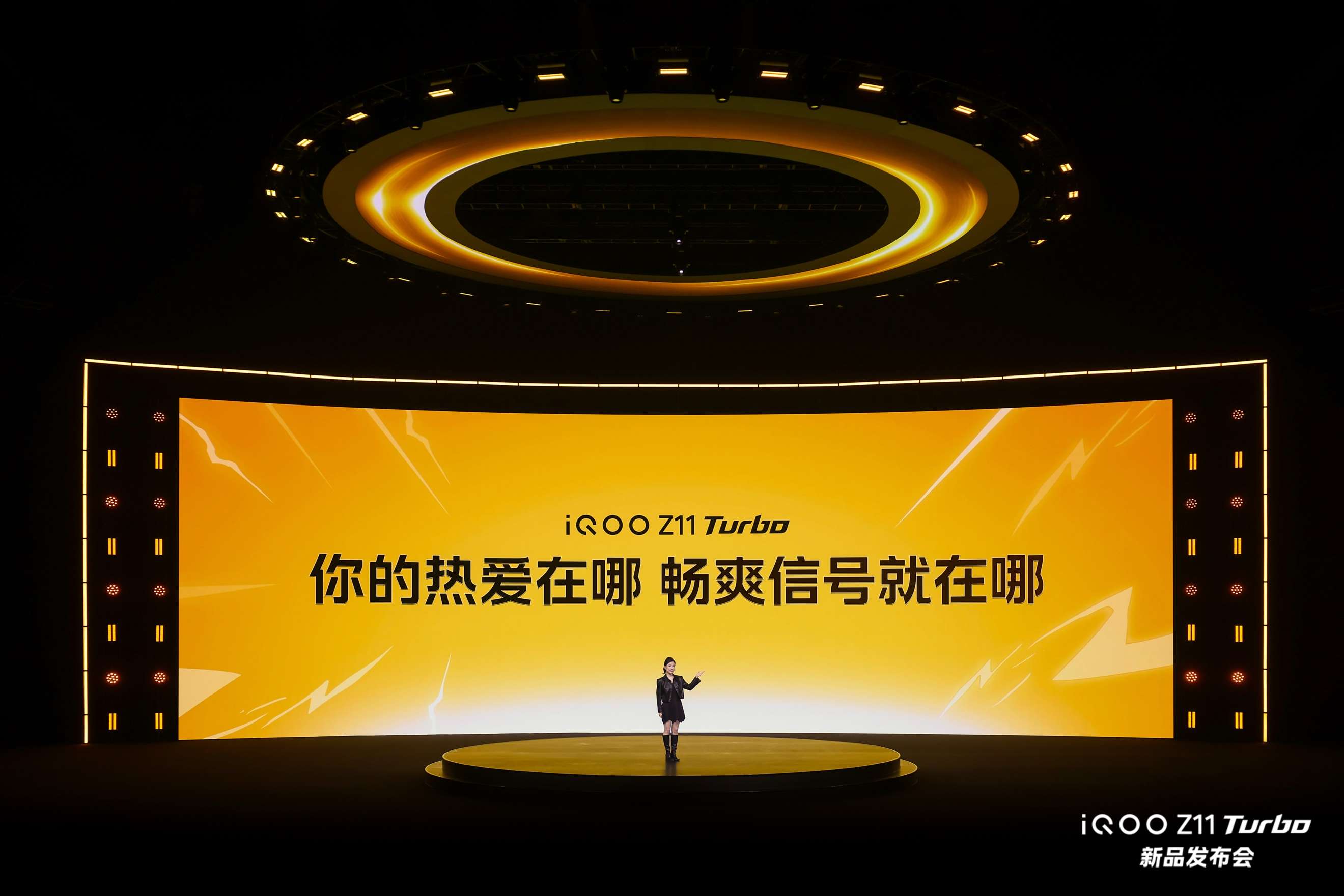 特好看，爆能打！iQOO Z11 Turbo重塑中端机天花板