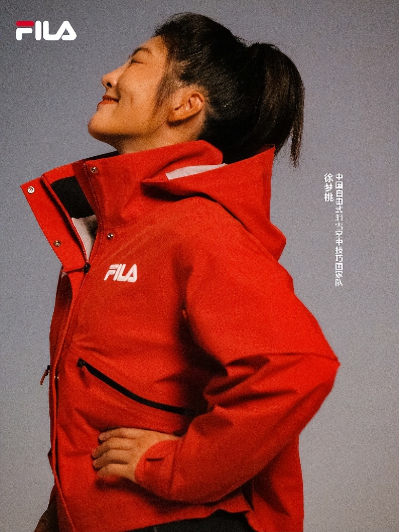 自由式滑雪空中技巧国家队训练服发布