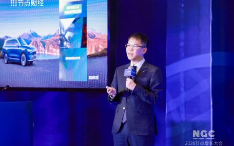 赛力斯郭锋：智慧重塑豪华 赛力斯品牌向上与可持续发展之路