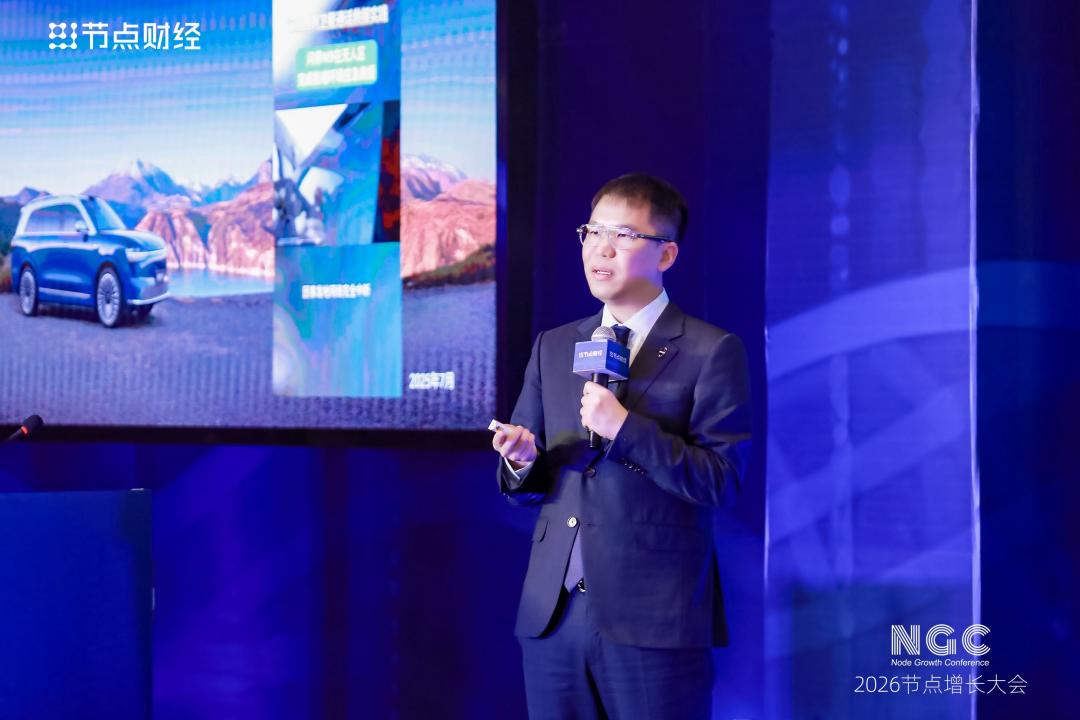 赛力斯郭锋：智慧重塑豪华 赛力斯品牌向上与可持续发展之路