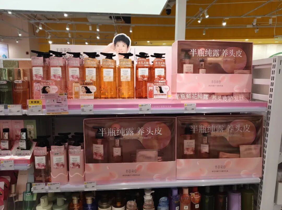 山东又一家美妆个护品牌冲刺港股IPO，孙颖莎是代言人