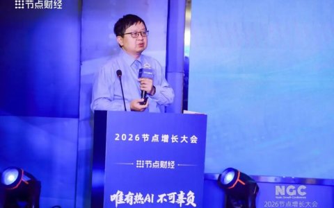 昆仑万维方汉：让AI技术成为产业增长的普惠力量