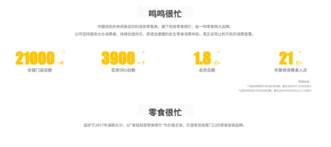 900亿，两个「85后」的草根逆袭