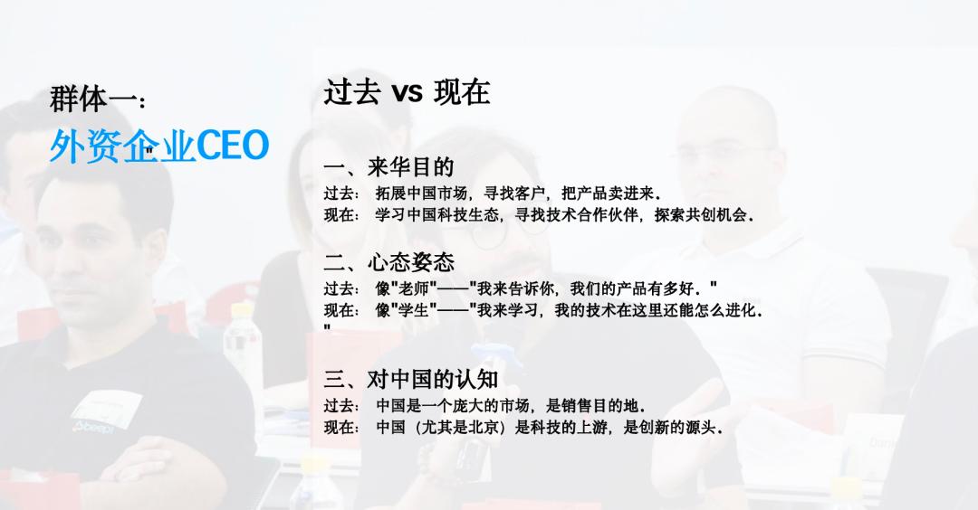 无限港马赫：越来越多海外人才正在流向北京