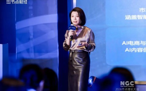 百度吴晨霞：AI原生时代，数字人是未来人机交互的重要载体