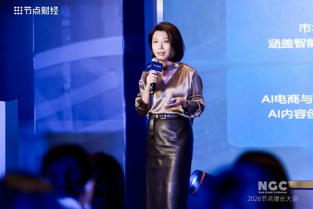 百度吴晨霞：AI原生时代，数字人是未来人机交互的重要载体