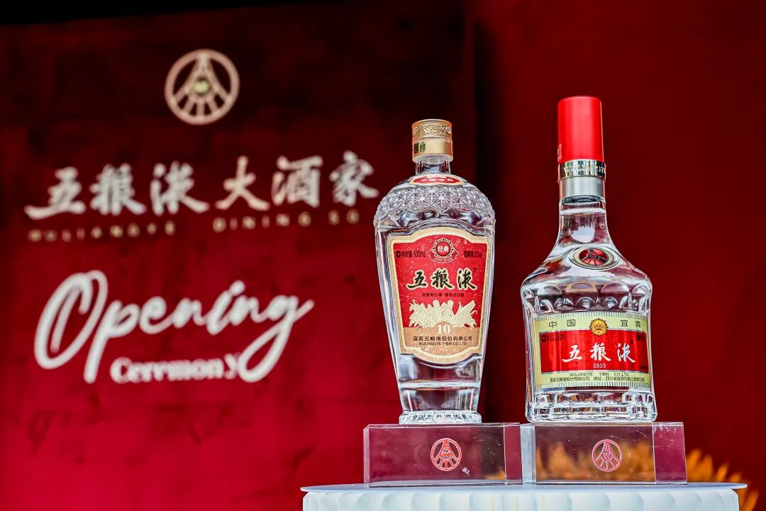 五粮液的国际化：一场温柔而坚定的「感官渗透」