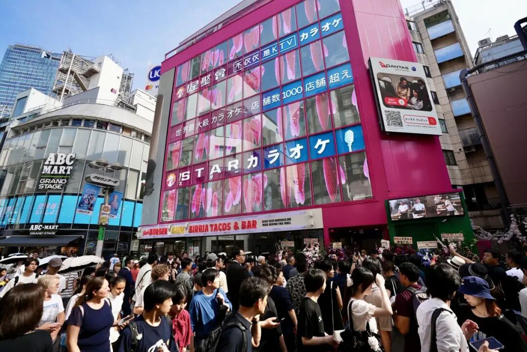 星聚会海外首店·东京涩谷门店