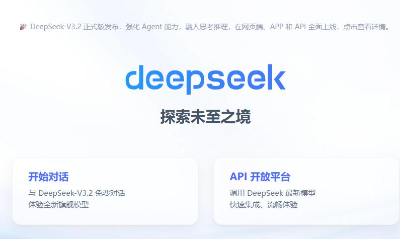 从技术自信到产业爆发：2025十大趋势，见证中国产业的「破局与共生」