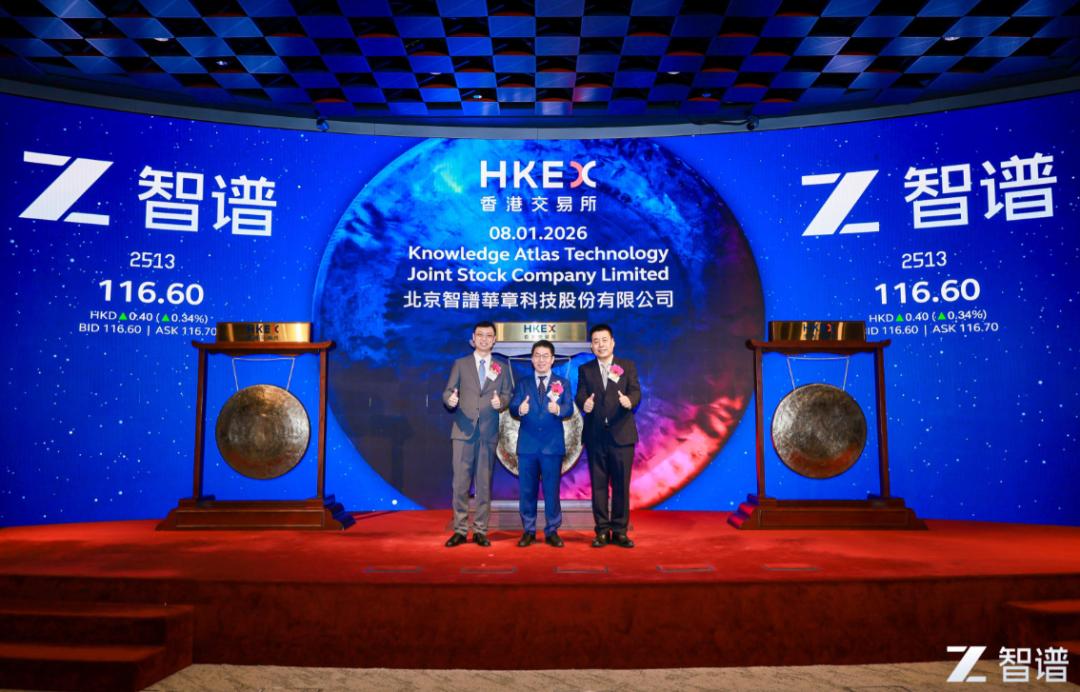 首个「AI六小虎」上市，海淀收获「全球大模型第一股」