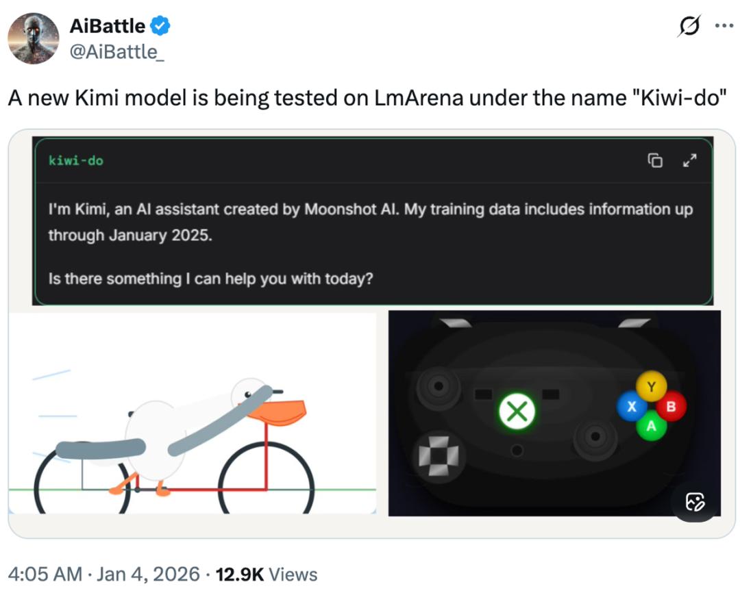 竞技场惊现神秘模型「Kiwi-do」，杨植麟2026要推新模型？