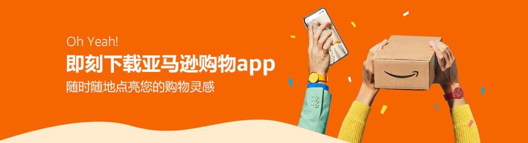 全球电商巨头,开始新一轮裁员