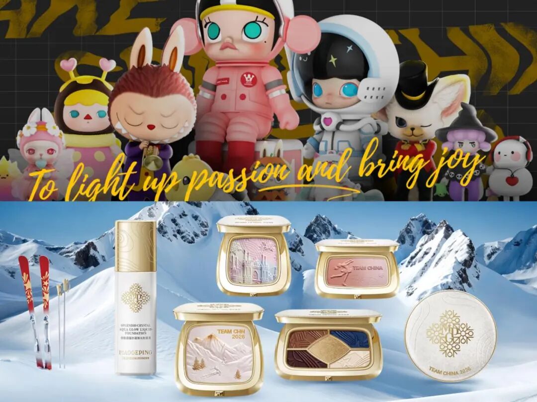 毛戈平出海,能否复制泡泡玛特的增长路径?