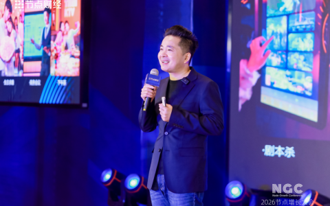 星聚会星哥：AI赋能，打造娱乐新物种