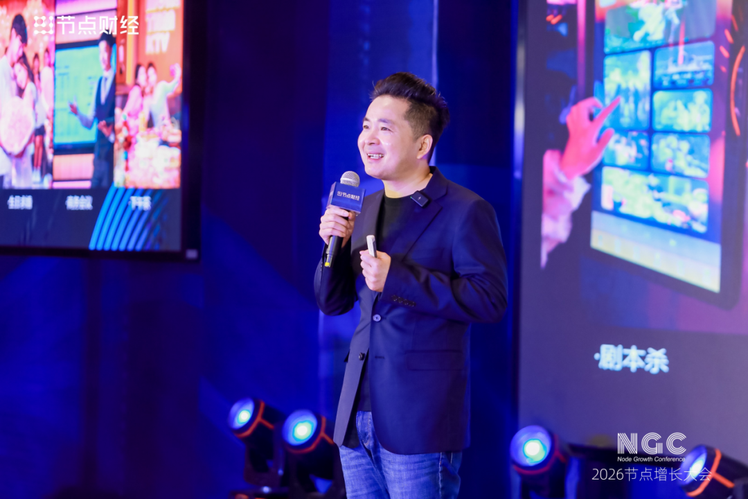 星聚会星哥：AI赋能，打造娱乐新物种