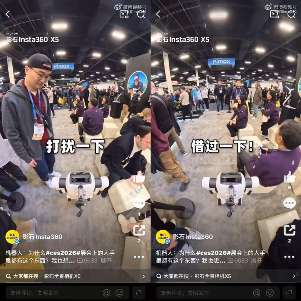 在拉斯维加斯，中国科技企业集体秀肌肉！