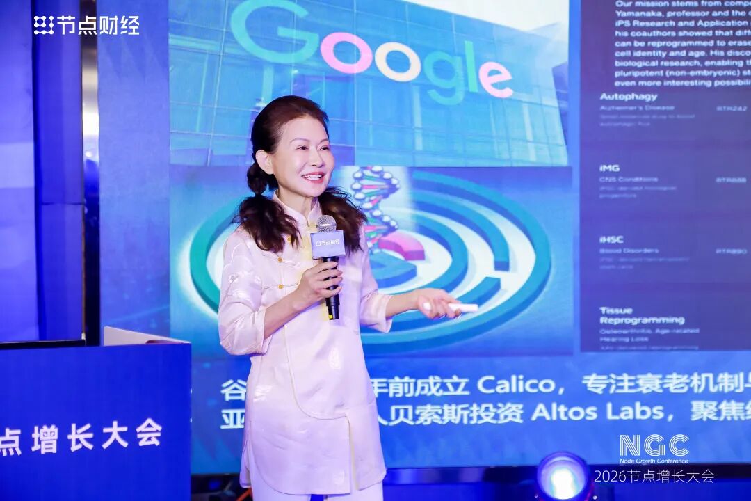 华熙生物赵燕：在不确定的时代，寻找生命科技的确定性