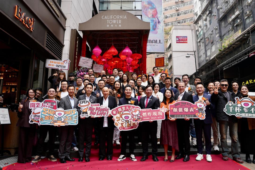 双首店登陆香港「桥头堡」：星聚会KTV将「中国欢聚」带向全世界