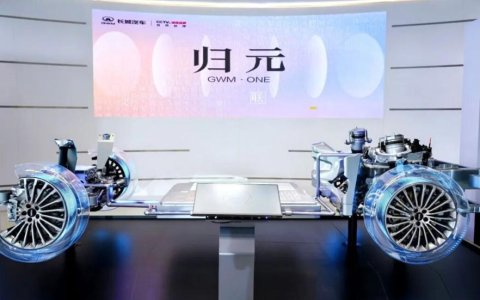 对话穆峰：长城归元平台落地，为全球汽车产业发展提供中国方案