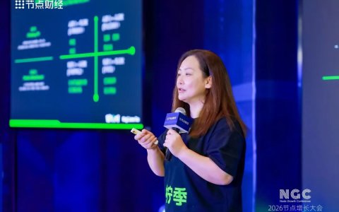 柠季汪洁：要思考市场需要什么，而非自己有什么