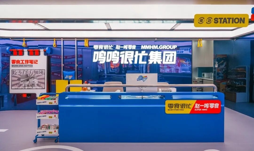 900亿，两个「85后」的草根逆袭