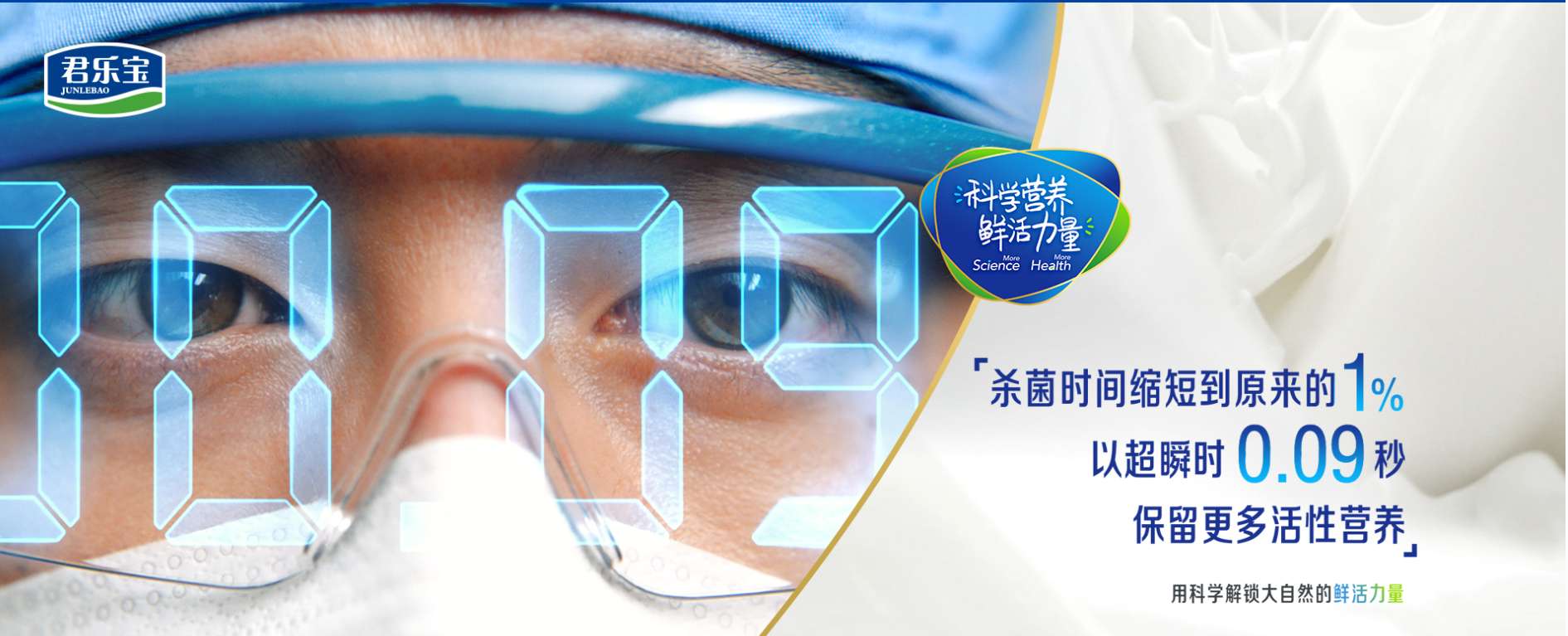 郭晶晶代言的奶品巨头，要去港交所IPO了