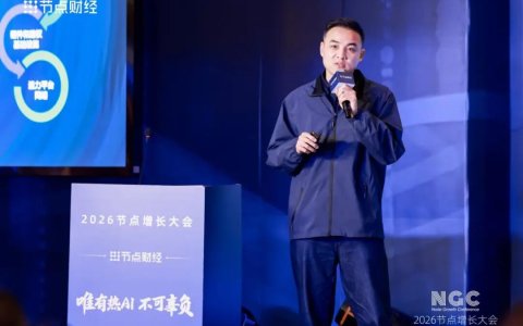 新石器杨哲：重构物流场景的AI实践与增长启示
