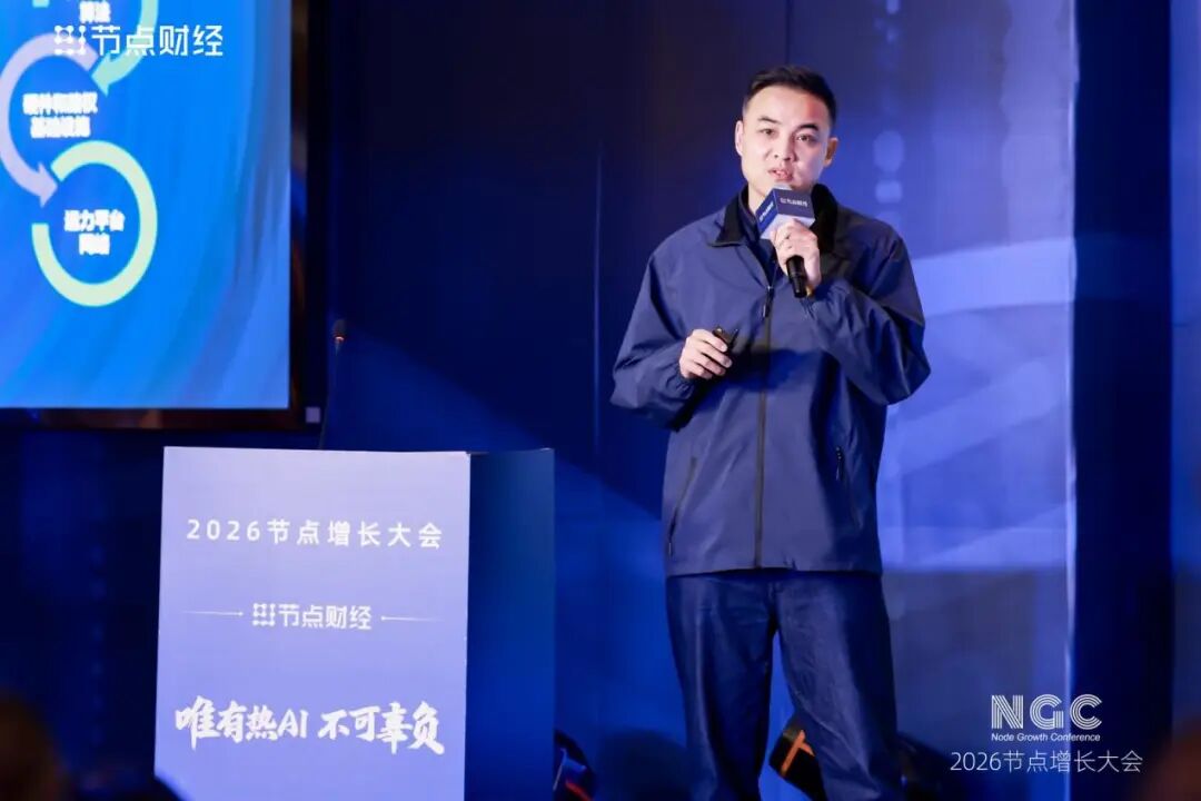 新石器杨哲：重构物流场景的AI实践与增长启示