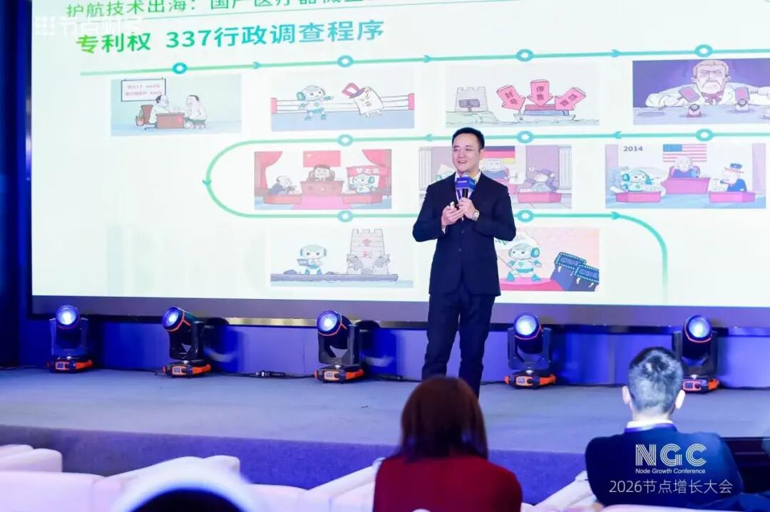 BMC瑞迈特陈潇：专注家用呼吸机，改变亿万人的夜间呼吸