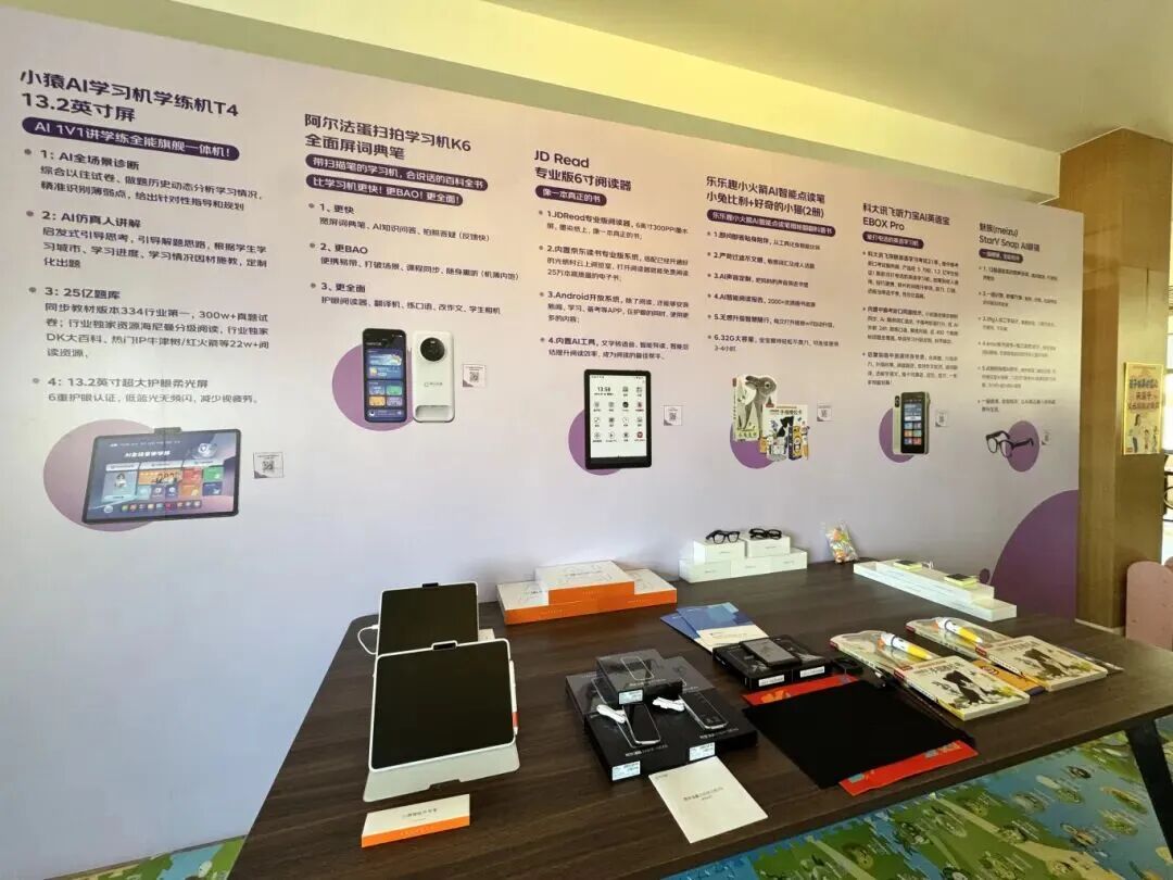 从给光明村送年货,看京东与宿迁的「企城共生」