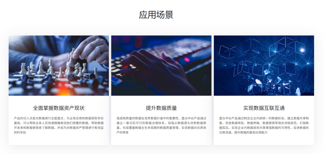 创业13年，百度元老任旭阳带领海致科技冲刺IPO