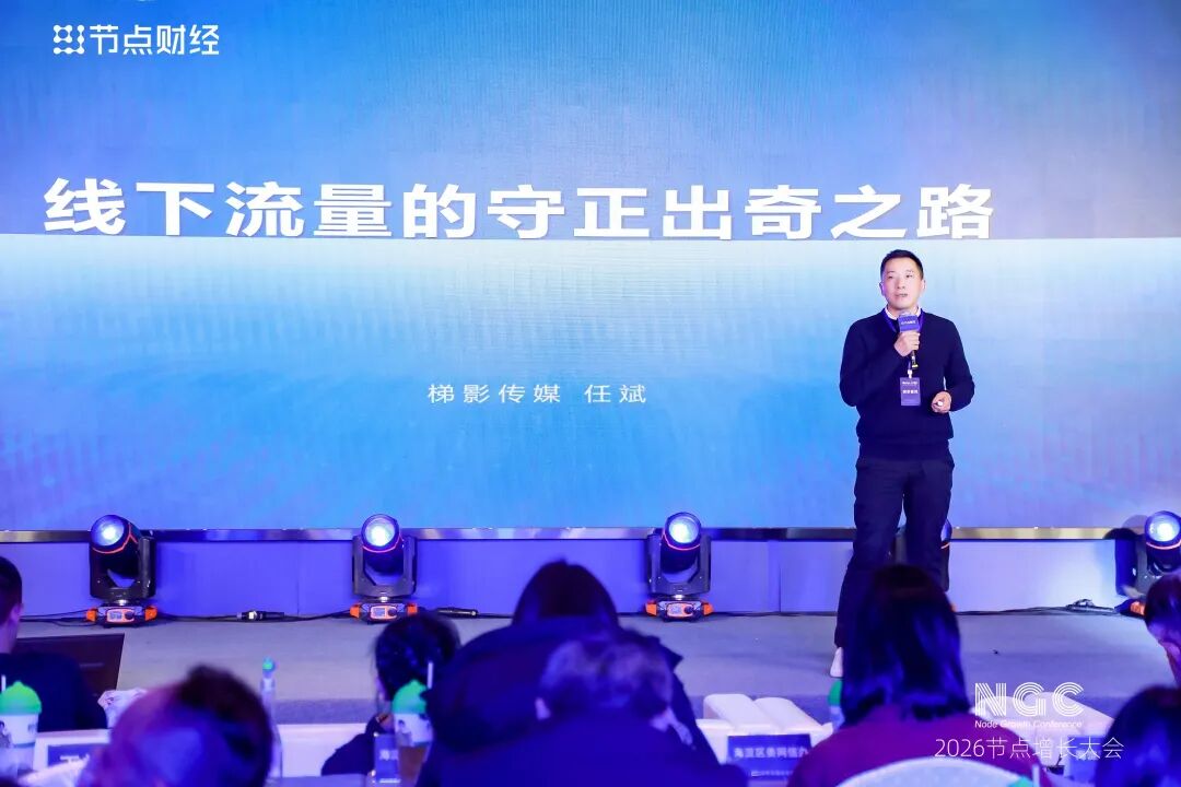 梯影传媒任斌：未来电梯屏幕不再只是广告的生意