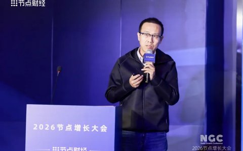 白山云霍涛：智能体时代，信任是比体验更高的「生死壁垒」