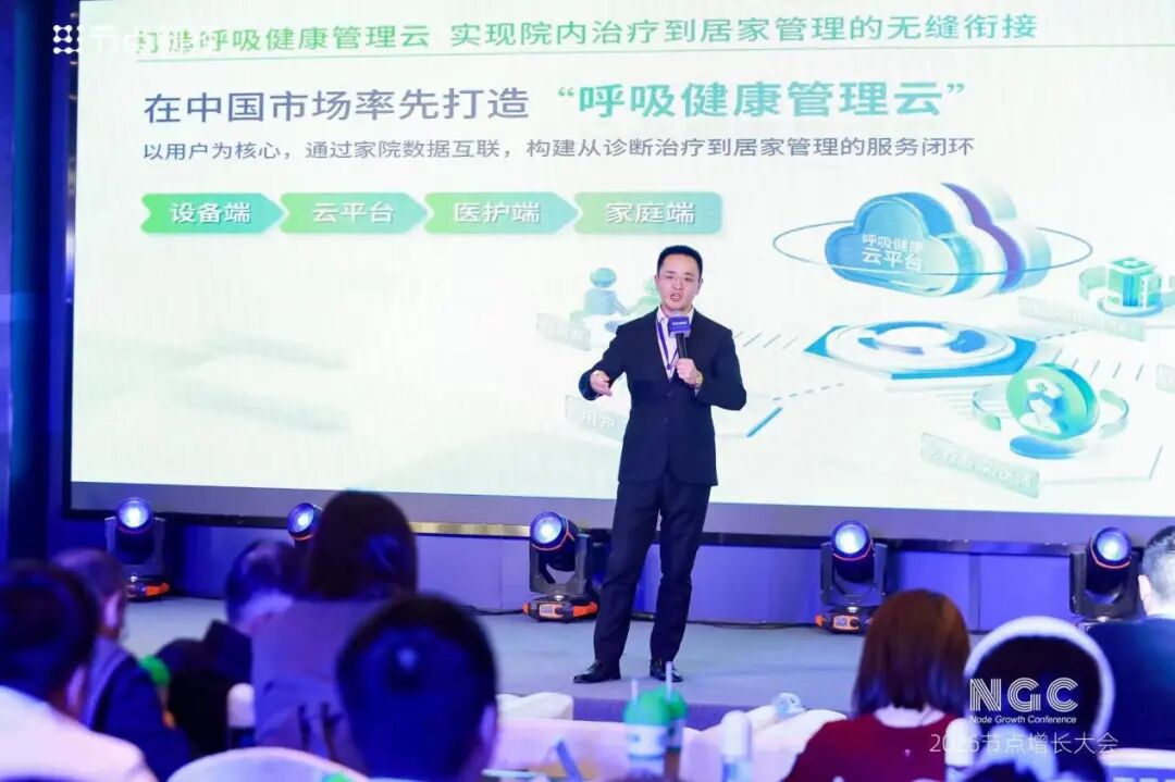 BMC瑞迈特陈潇：专注家用呼吸机，改变亿万人的夜间呼吸