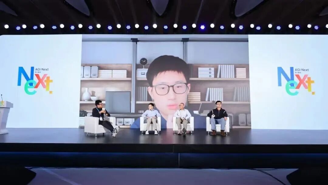 五分钟掌握AGI Next峰会干货：中国AI大佬们的2026共识与交锋