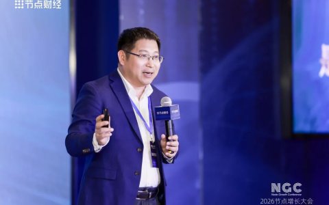 肆拾玖坊张传宗：一个白酒品牌如何跨界进军新能源？