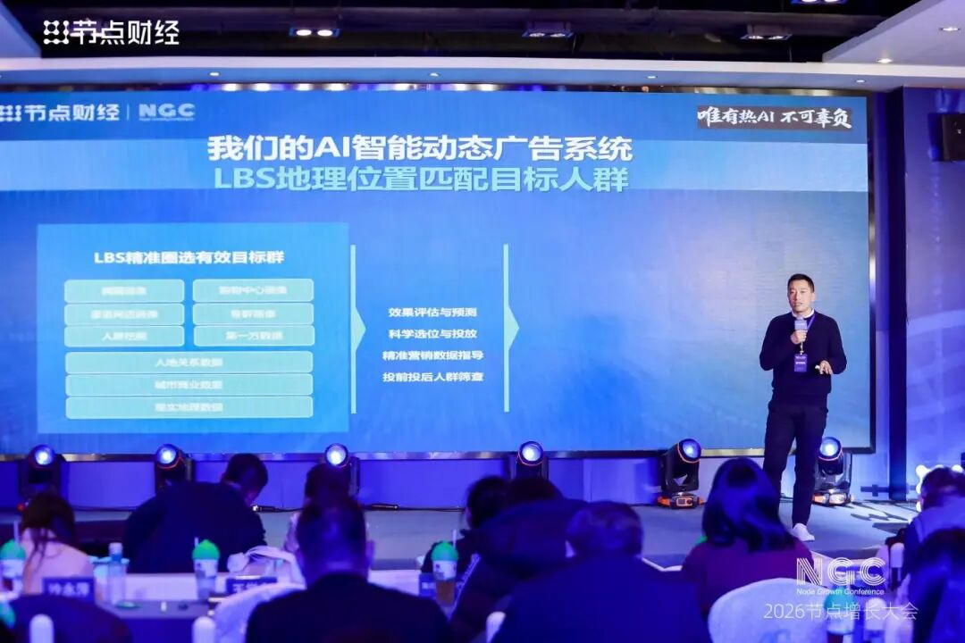 梯影传媒任斌：未来电梯屏幕不再只是广告的生意