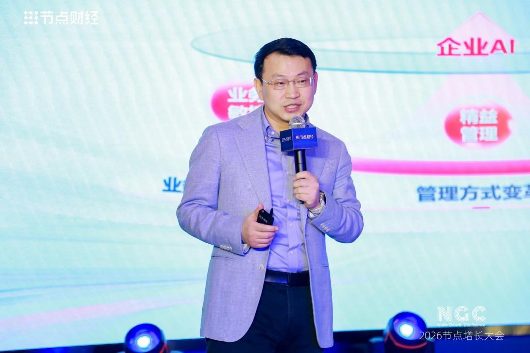 用友郭金铜：用友企业AI，让AI在企业真正落地