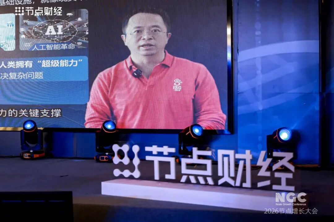 360集团周鸿祎：Agent的五个阶段和企业转型的「一九五」框架