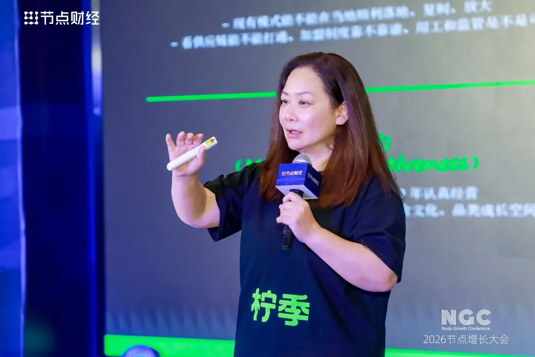柠季汪洁：要思考市场需要什么，而非自己有什么