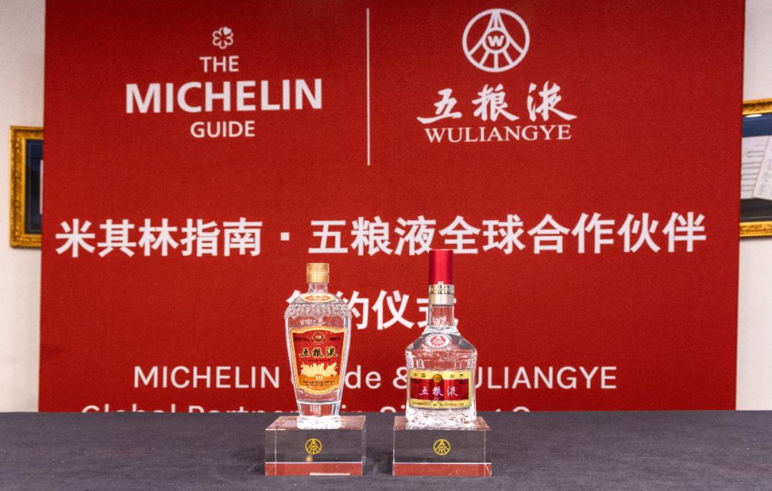 五粮液的国际化：一场温柔而坚定的「感官渗透」