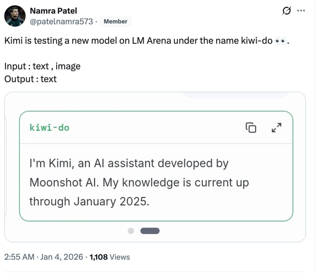 竞技场惊现神秘模型「Kiwi-do」，杨植麟2026要推新模型？
