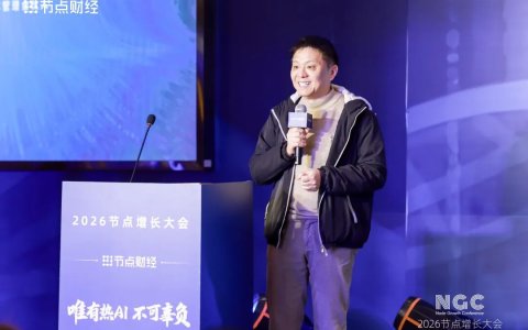 普华资本蒋纯：中国科技正从「悲观」转向「自信」