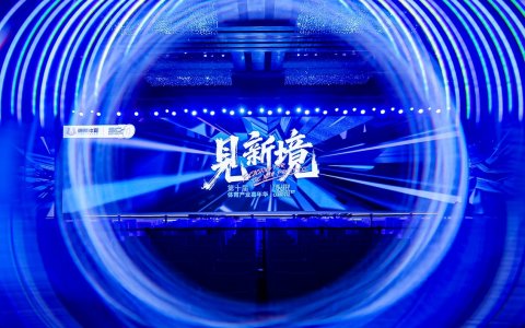 一起「见新境」，第十届体育产业嘉年华在京成功举办