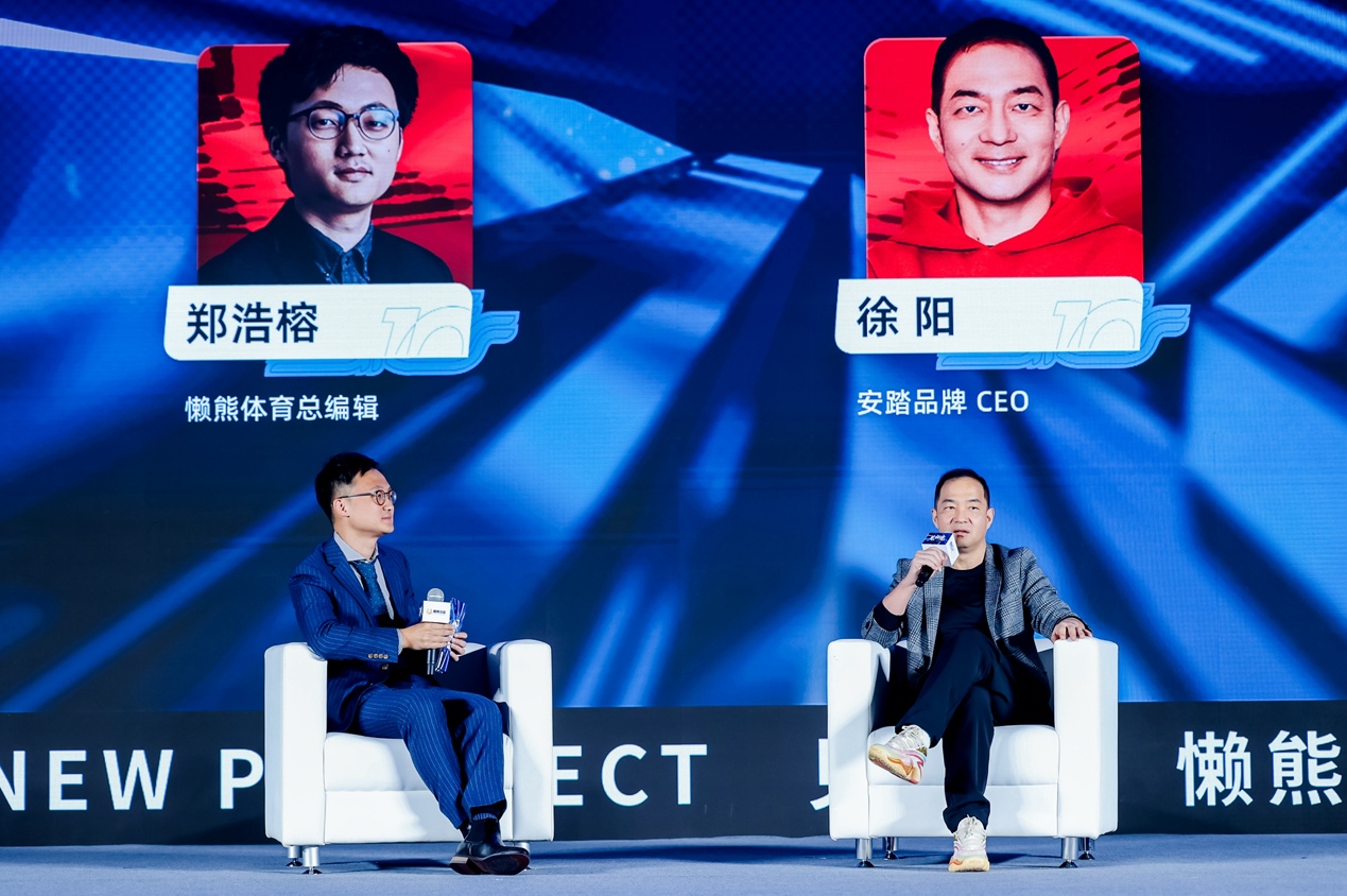 一起「见新境」，第十届体育产业嘉年华在京成功举办