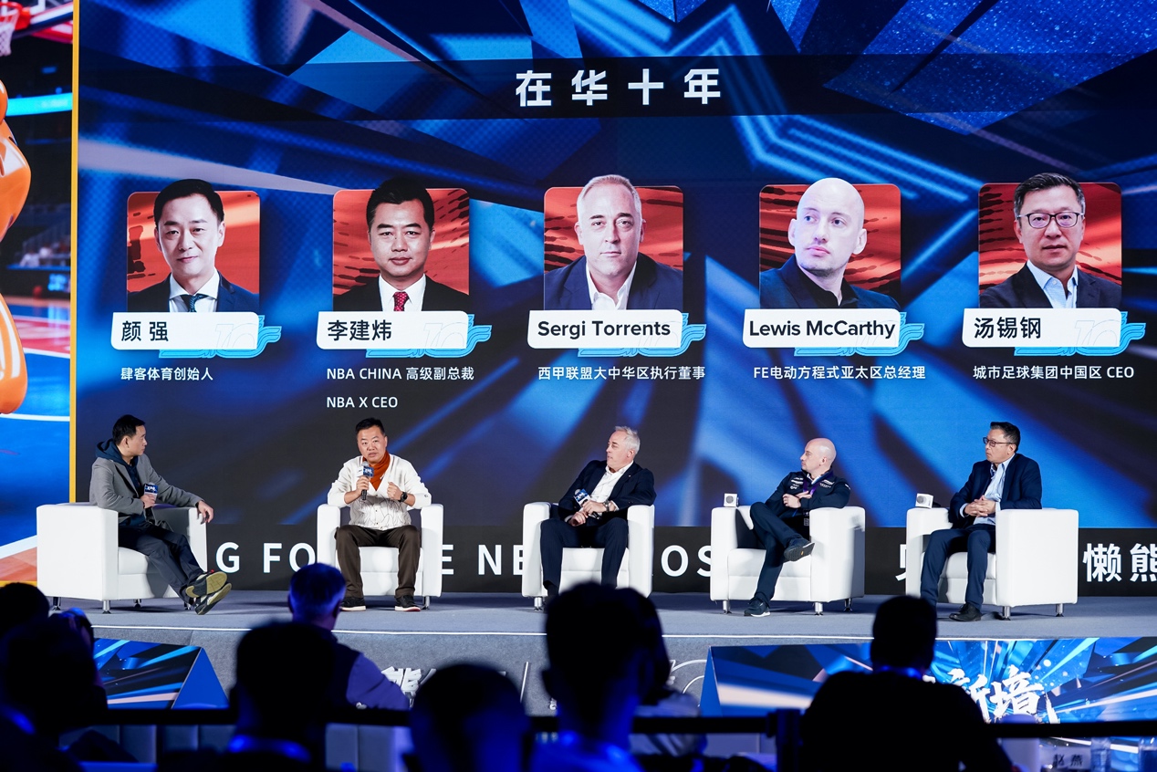 一起「见新境」，第十届体育产业嘉年华在京成功举办