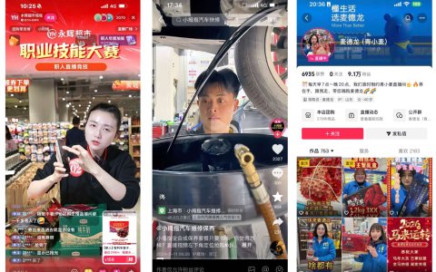 300万认证职人撬动400亿交易额 抖音职人经济成商家经营增长新动力