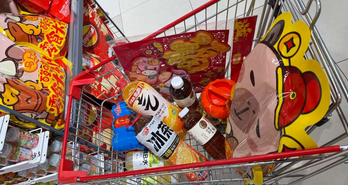 年味消费开启世代更替 元气森林何以打动新一代年货主理人？