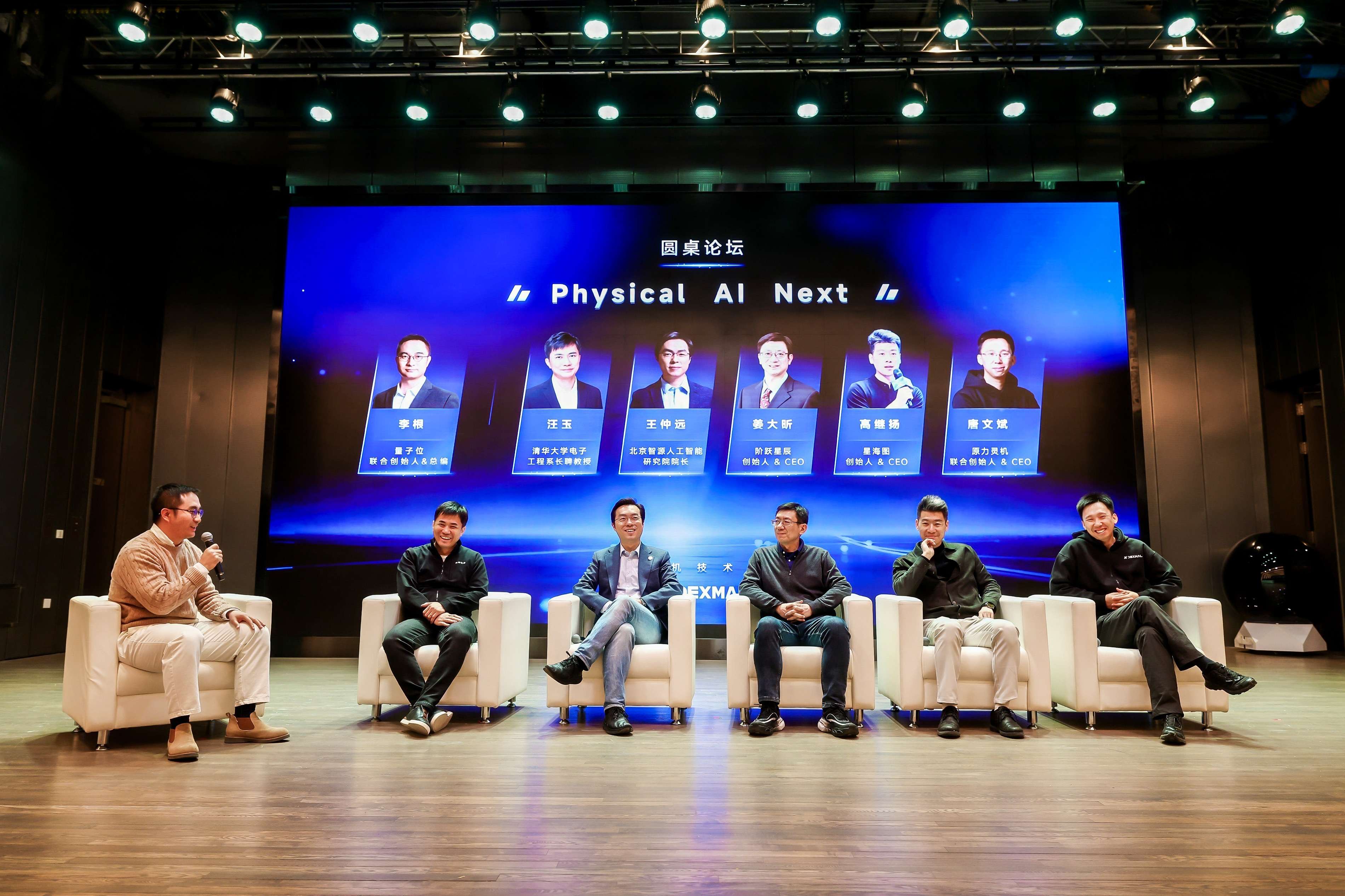 原力灵机连掷"三枚炸弹"，开启具身智能"原生时刻"